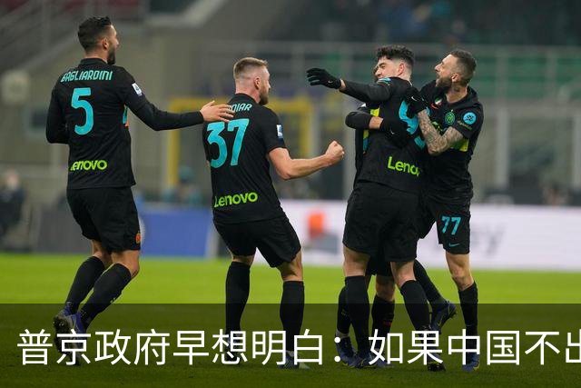 普京政府早想明白：如果中国不出手，俄罗斯远东开发就是一场空想